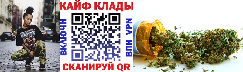Где купить Дивногорск COCAIN Псилоцибиновые грибы МЕФ ГАШИШ Каннабис