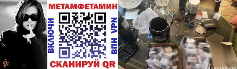 Amphetamine Розовый  Дивногорск 