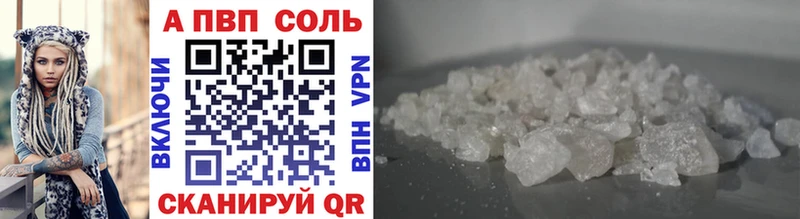 hydra вход  Дивногорск  Альфа ПВП кристаллы  магазин   
