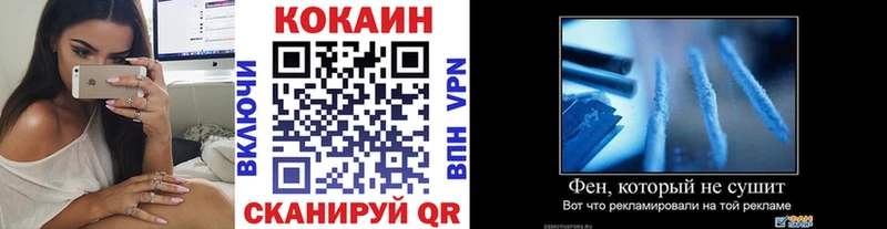 наркота  Дивногорск  КОКАИН Боливия 