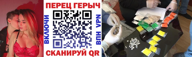 ГЕРОИН хмурый  Дивногорск 