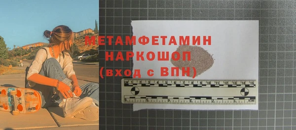 дмт Вязьма