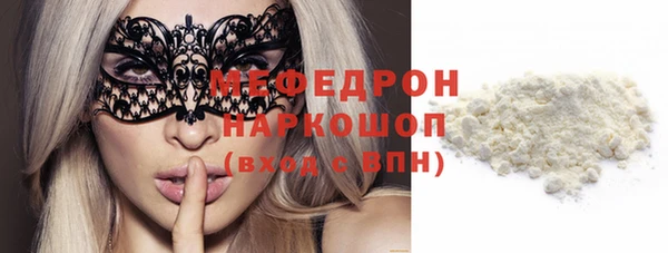дмт Вязьма