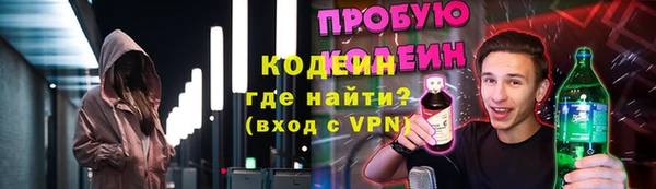 экстази Туринск