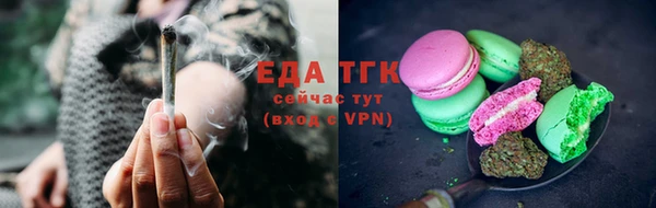 дмт Вязьма
