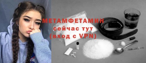дмт Вязьма