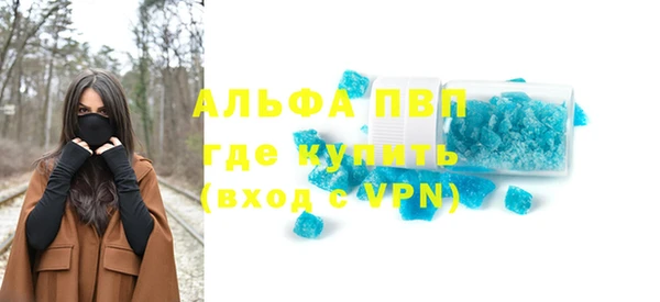 СК Гусиноозёрск