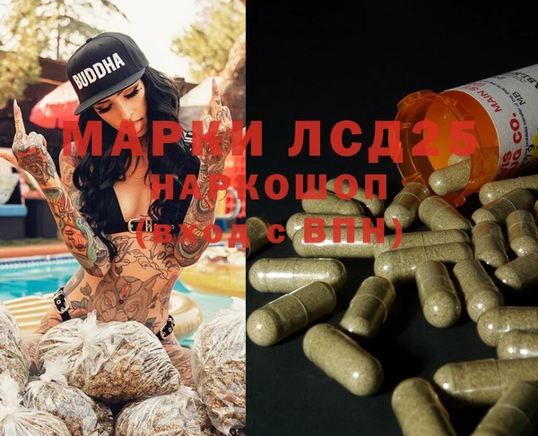 дмт Вязьма