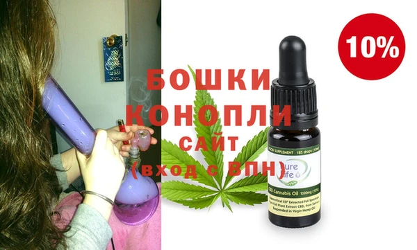 гашишное масло Волосово