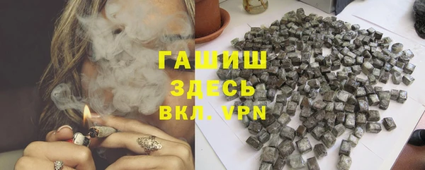 мефедрон Гусь-Хрустальный