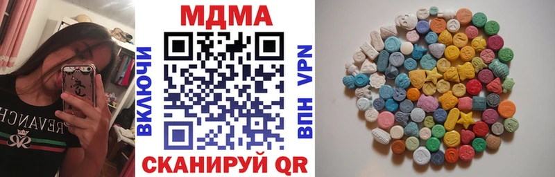 МДМА crystal  Дивногорск 