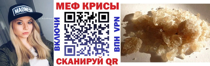 kraken tor  Дивногорск  Мефедрон кристаллы 