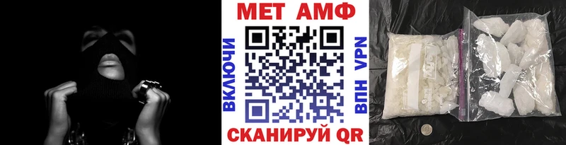 что такое наркотик  Дивногорск  МЕТАМФЕТАМИН Декстрометамфетамин 99.9% 