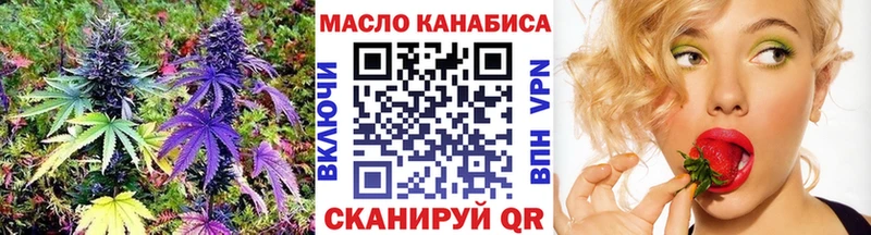 Дистиллят ТГК жижа  блэк спрут ссылка  Дивногорск  закладки 
