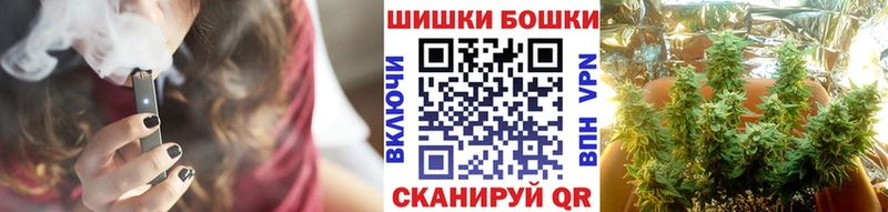 где продают   Дивногорск  Бошки Шишки семена 